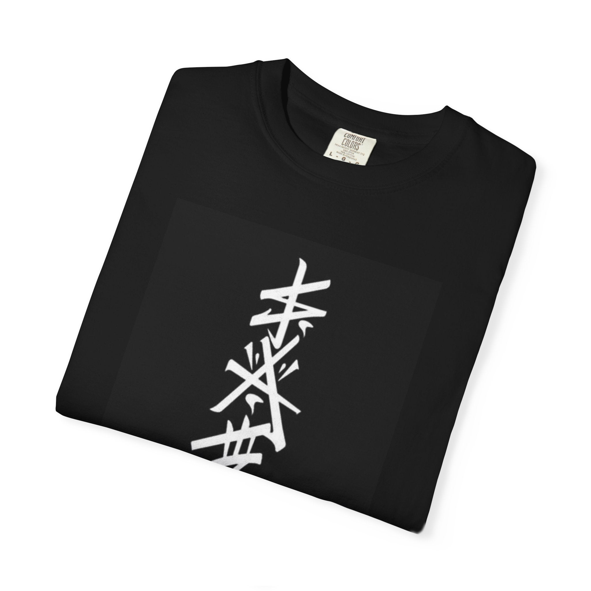 Minimal Soundwave Logo T-Shirt — Small Center Chest Audio Wave Graphic
