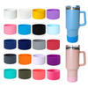 Colorful Silicone Protective Boot for Tumblers – Anti-Slip & Noise-Reducing Sleeve